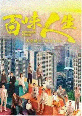 暗涌第二季影视在线观看